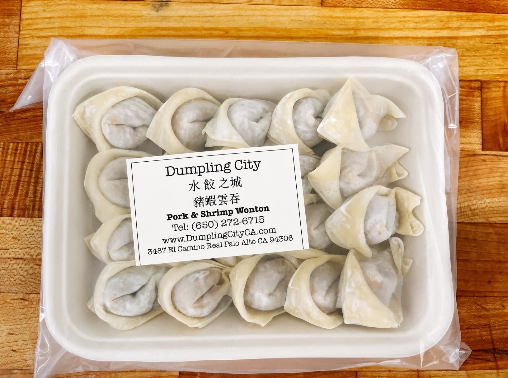 Frozen Pork & Shrimp Wonton（20 pcs) - Pork and shrimp wontons. | Dim Sum